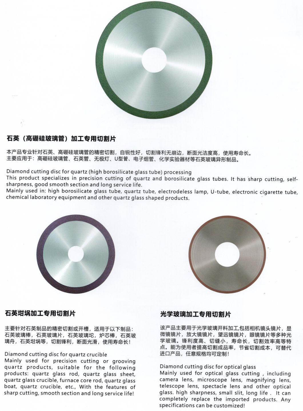Metal Bonded Ultrathin Diamond Cutting Disc for Fuse Glass Tube and Quartz Tube